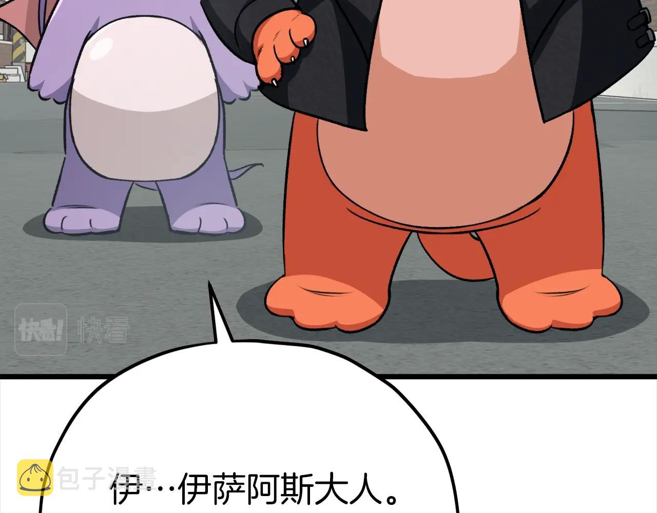 第88话 棒棒糖赌局174