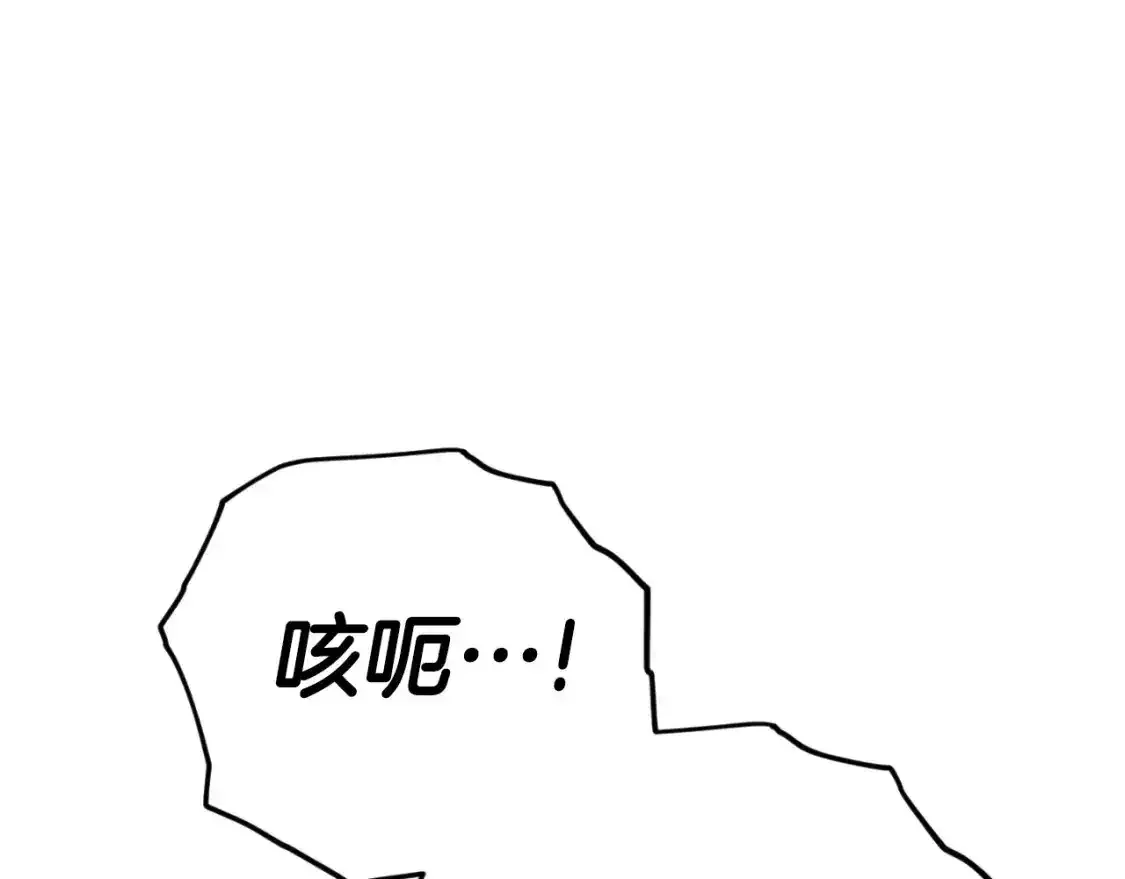 第136话 地球之王215