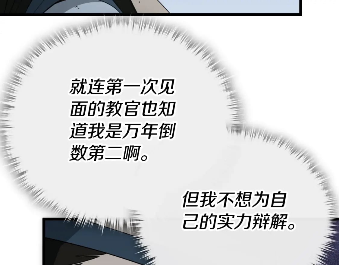 第145话 检讨书34