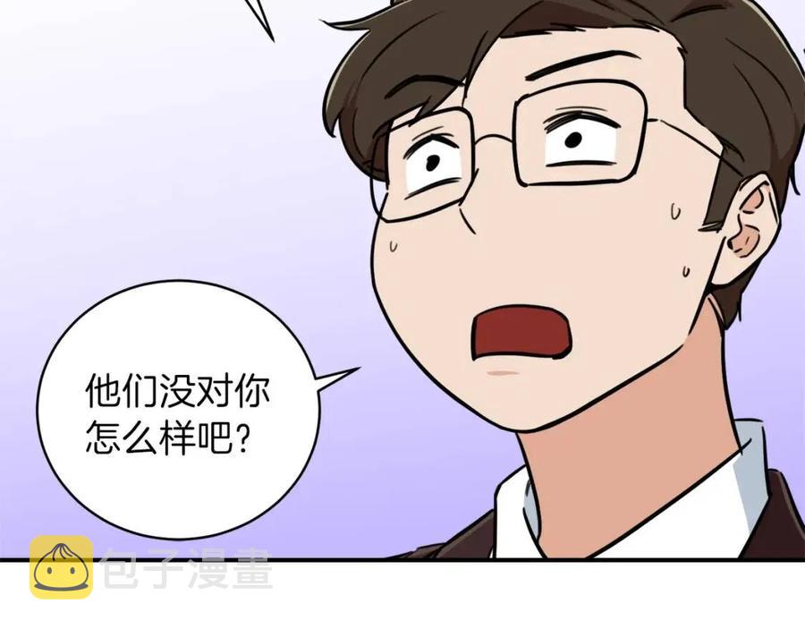 第38话 自寻死路185
