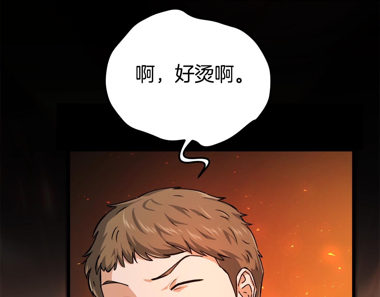 第77话 眼前的幸福12