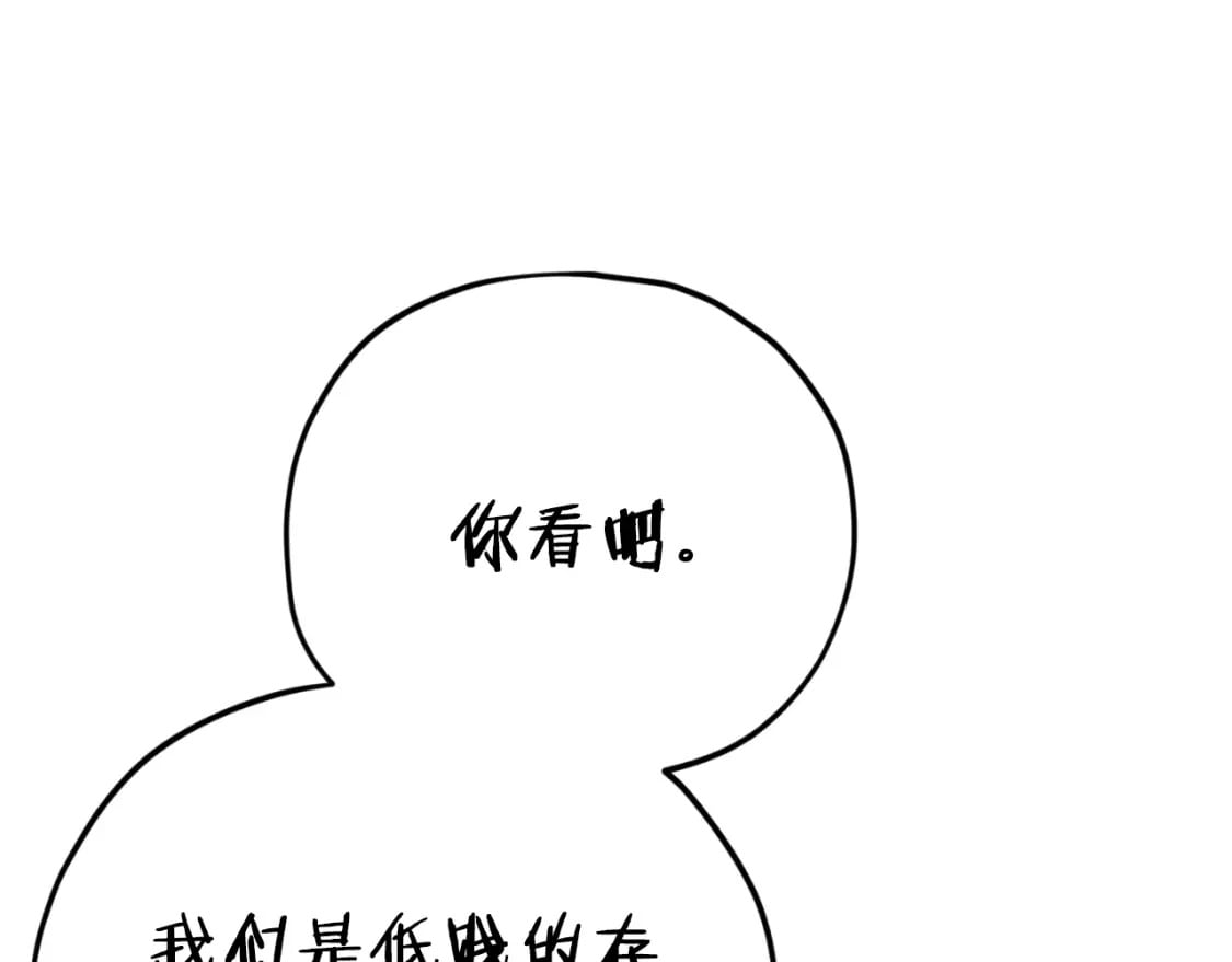 第144话 加速药水19