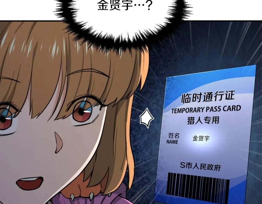 第46话 有缘再见176
