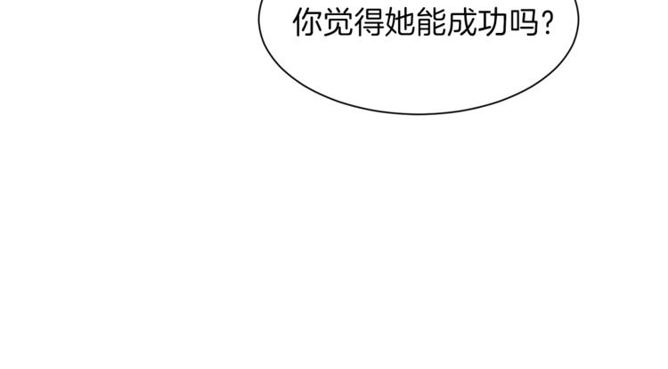 第10话 我们打个赌？124