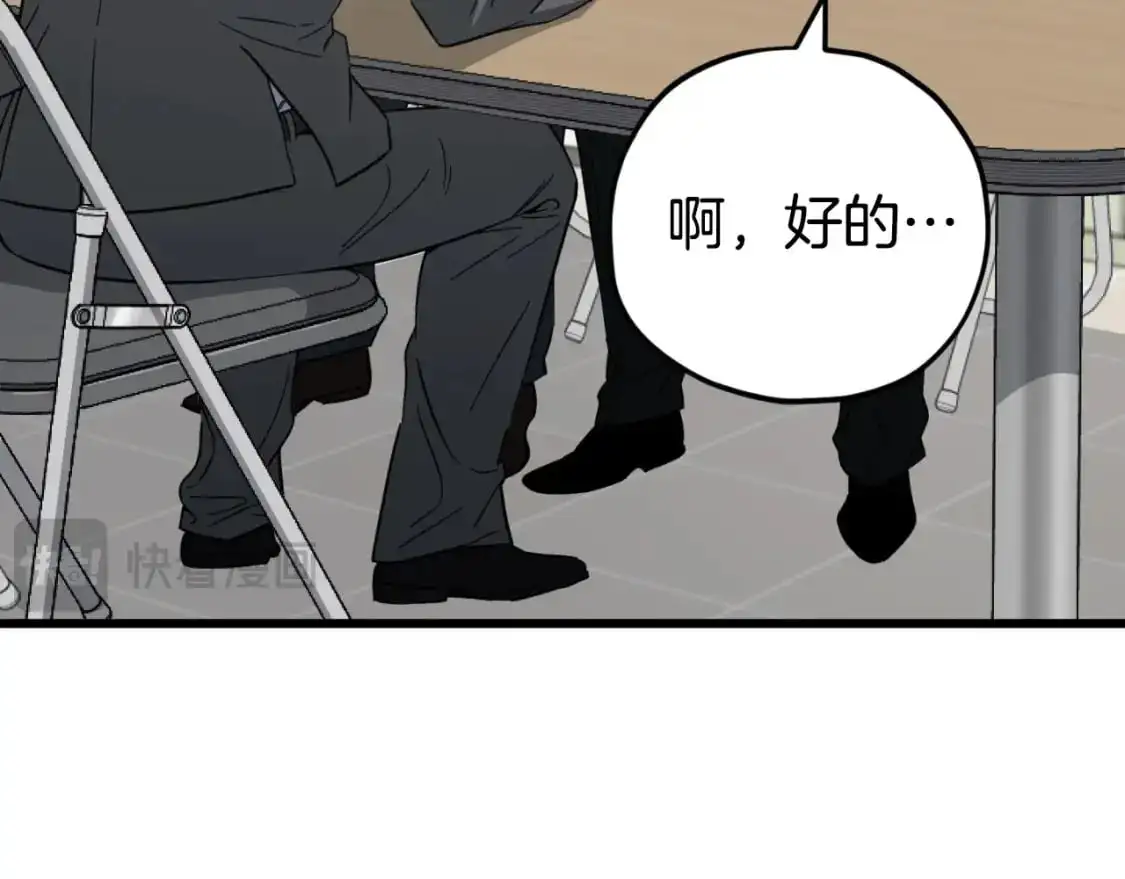 第148话 巧克力派161