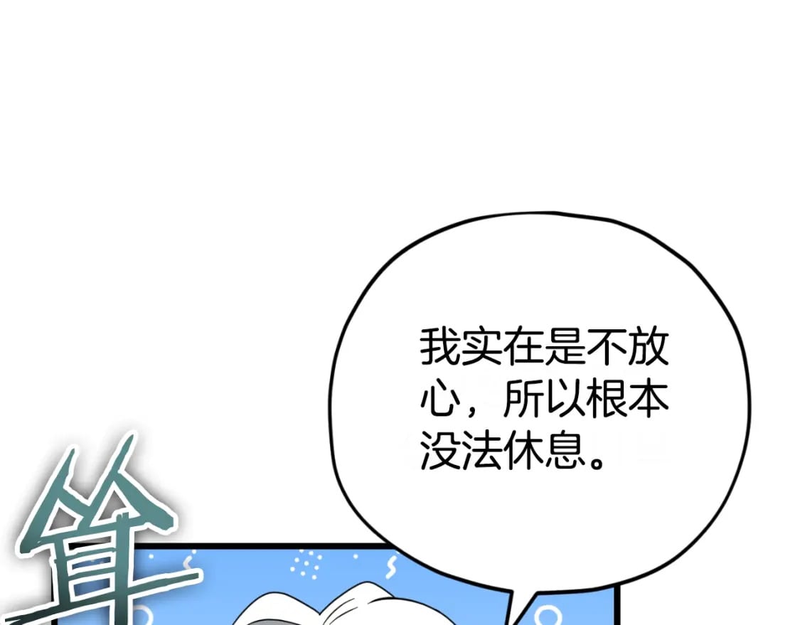 第141话 打工日记124