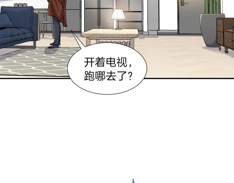 第13话 弄点怪物打打叭66