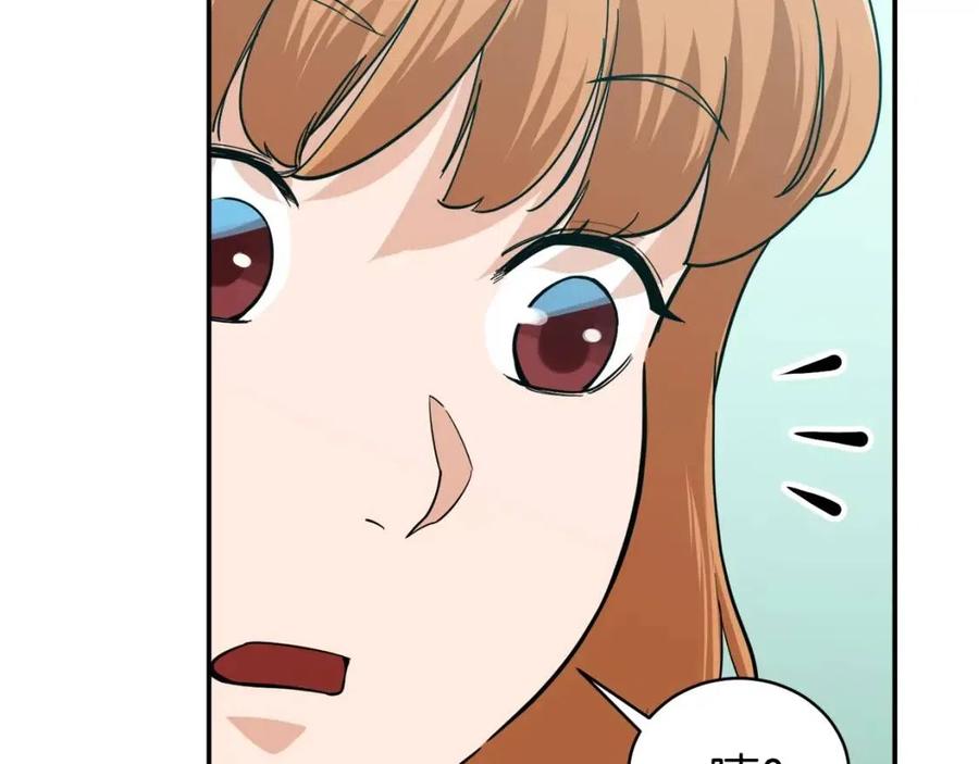 第22话 偷偷摸摸打辅助4