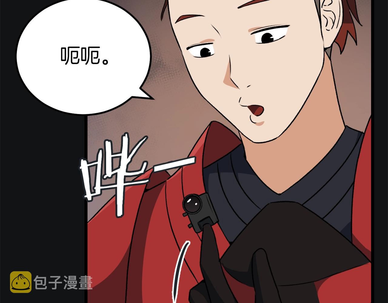 第92话 烤肉派对206