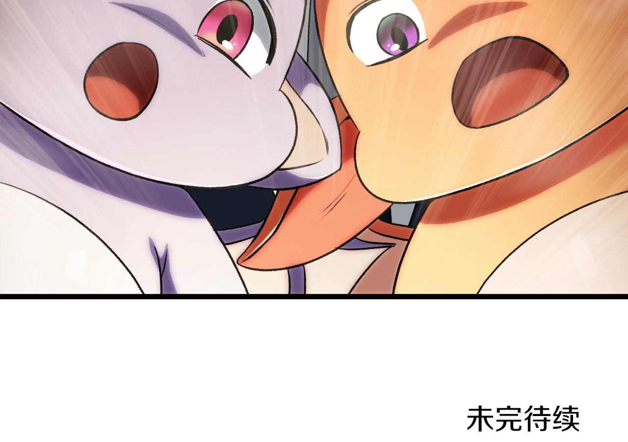 第91话 黄金哥布林198