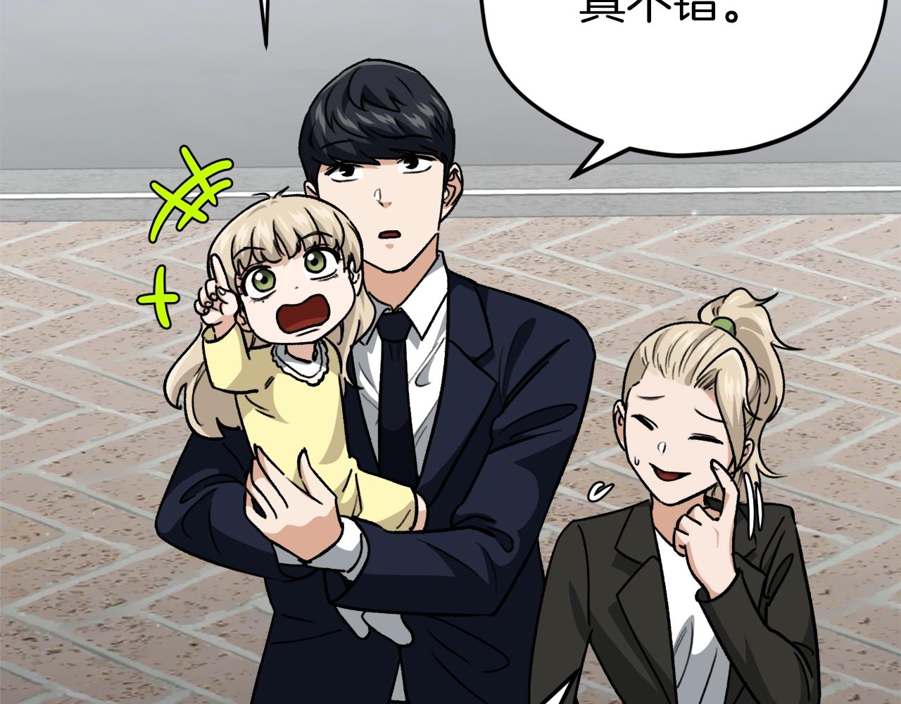 第103话 假扮男友165