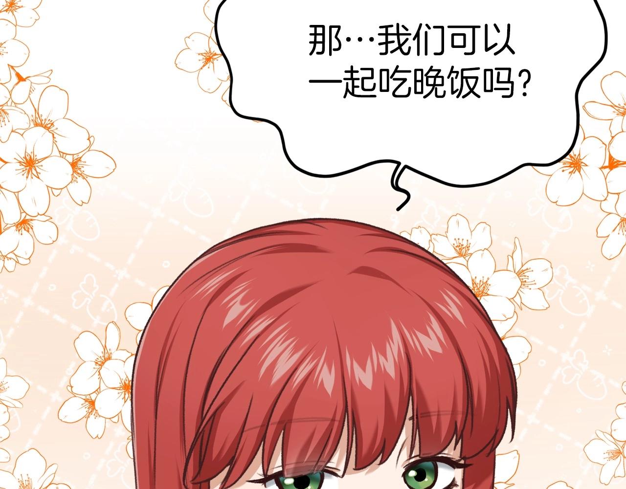 第61话 不自量力18