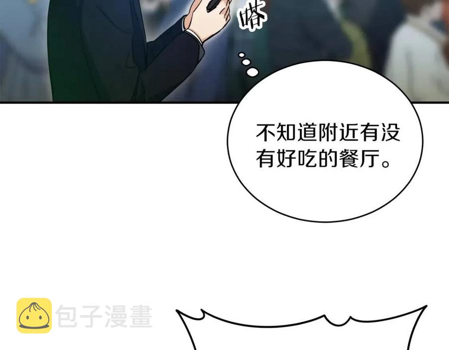 第28话 爸爸好强阿43