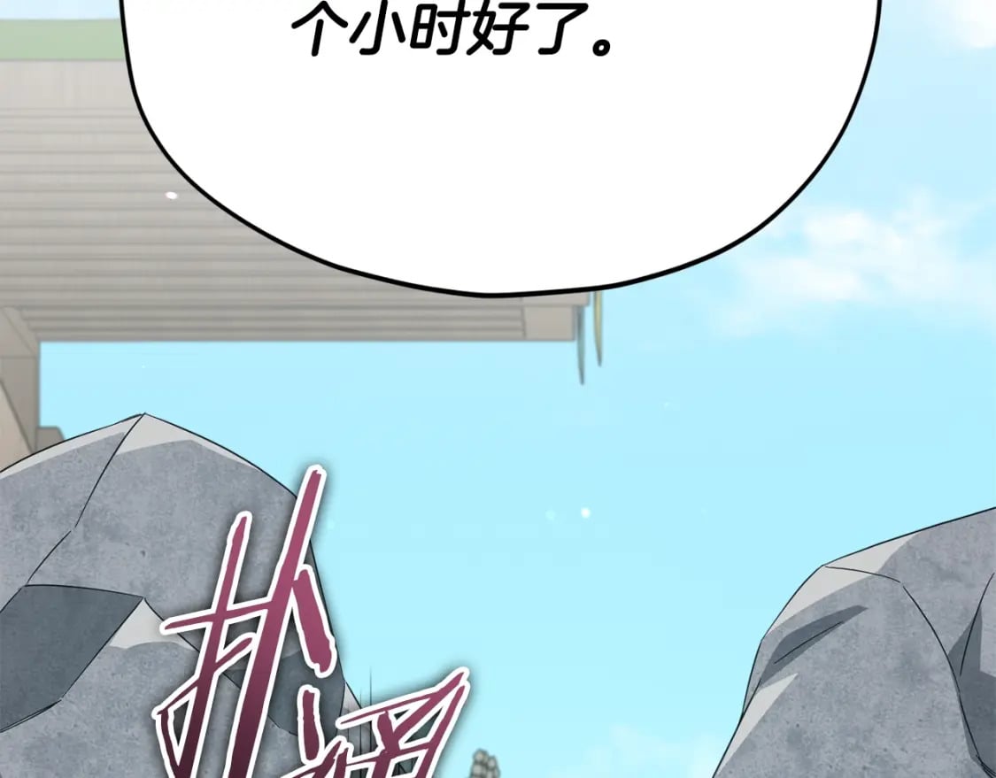 第129话 隐形披风32