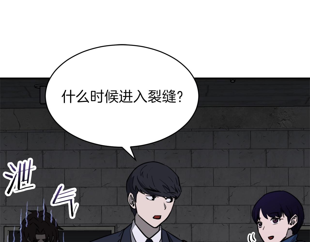 第49话 战前准备172