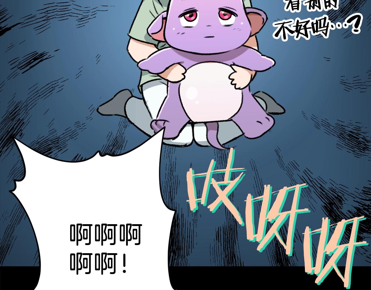 第60话 内尔盖斯63