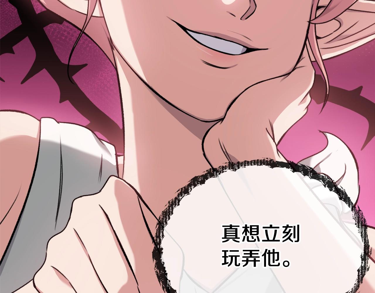 第65话 钓鱼194
