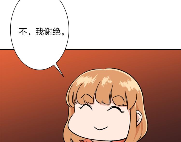 第7话 拔刀吧！女人！127
