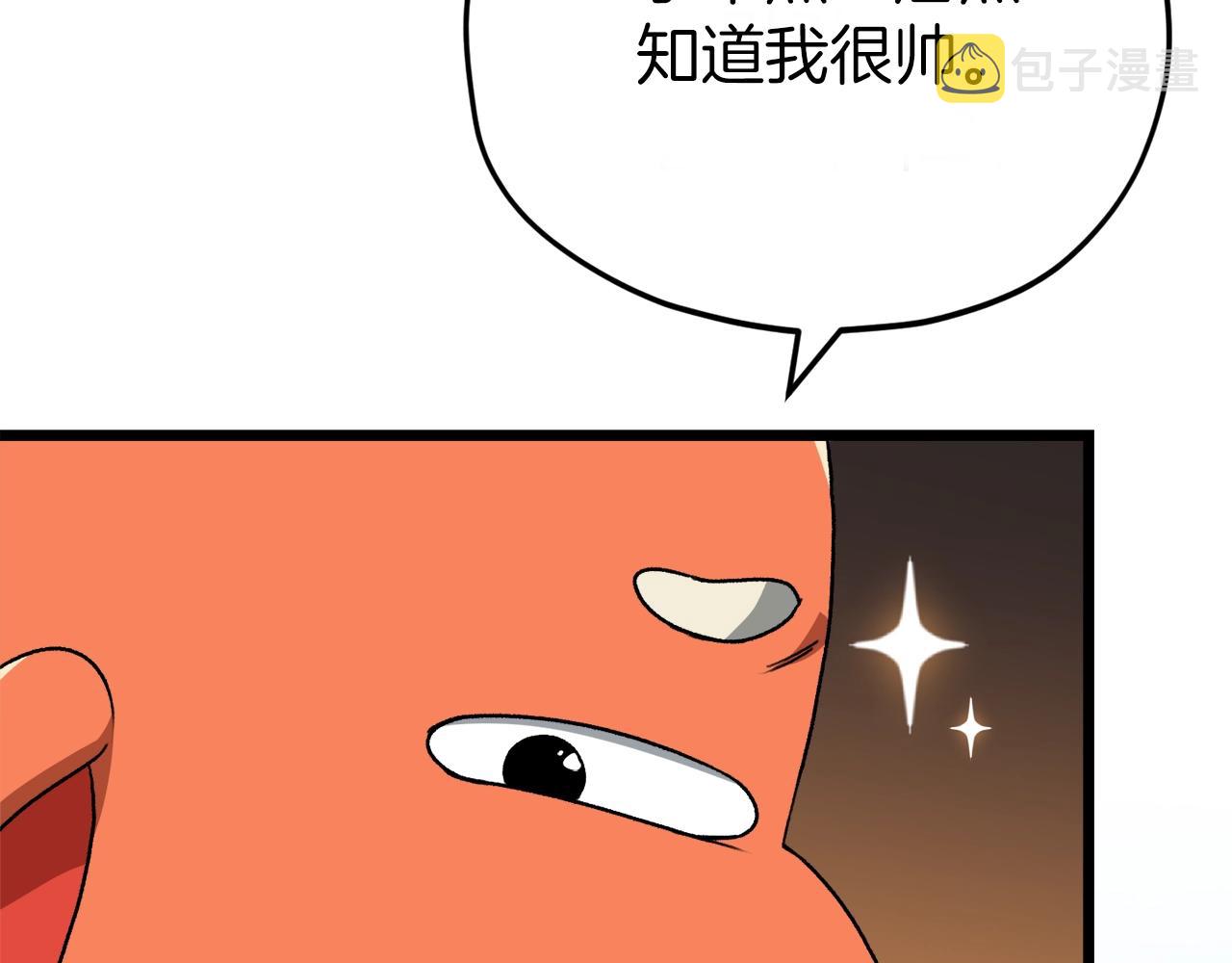 第97话 奇怪的小女孩105