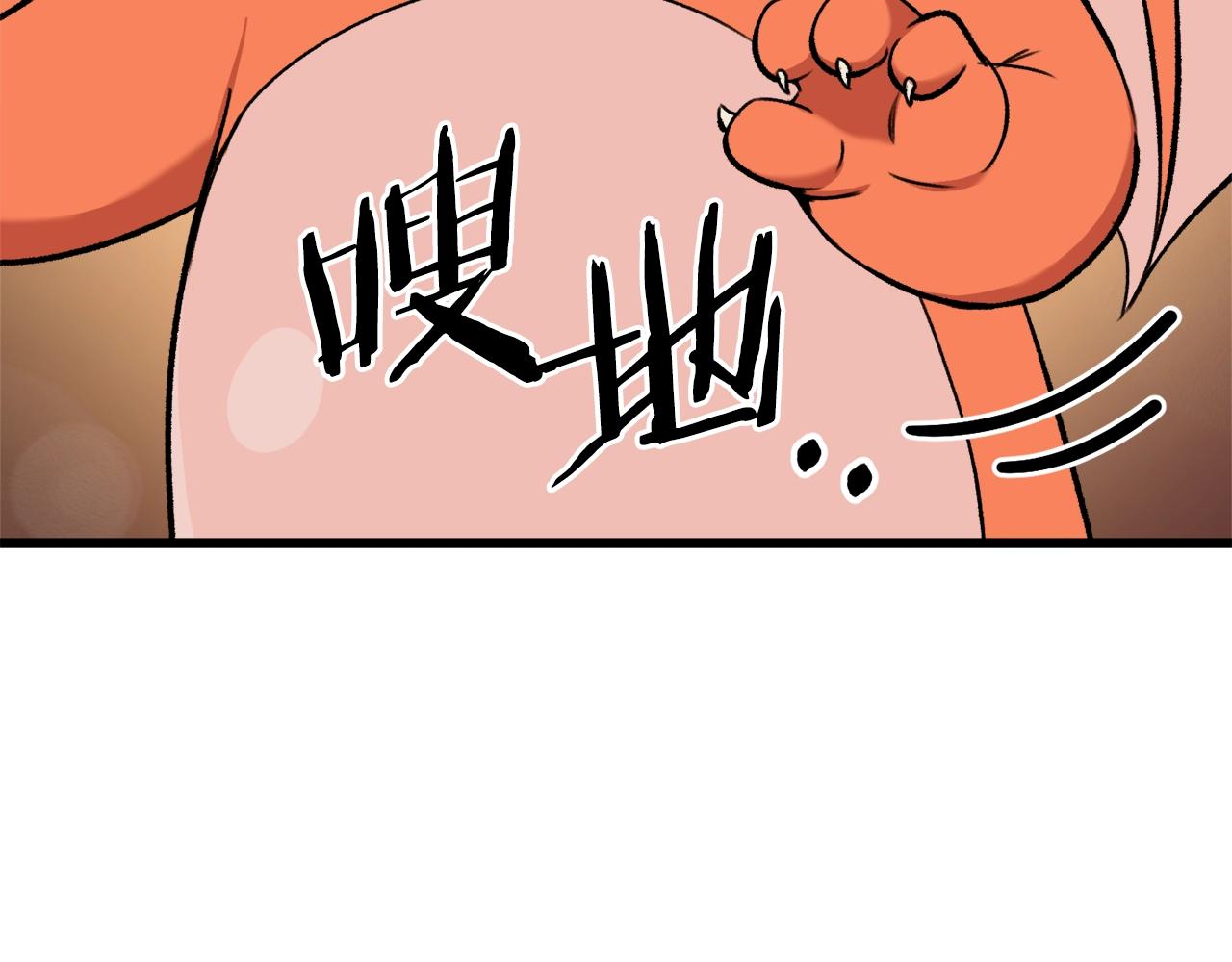 第67话 拍卖会54