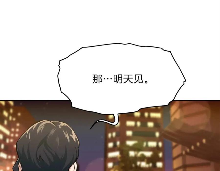第26话 保护欲max63