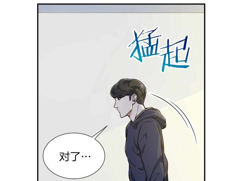 第17话 父女感情日益变好78