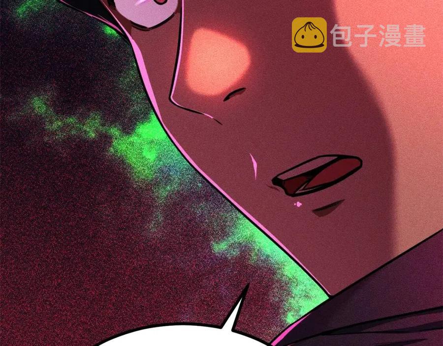 第38话 自寻死路14