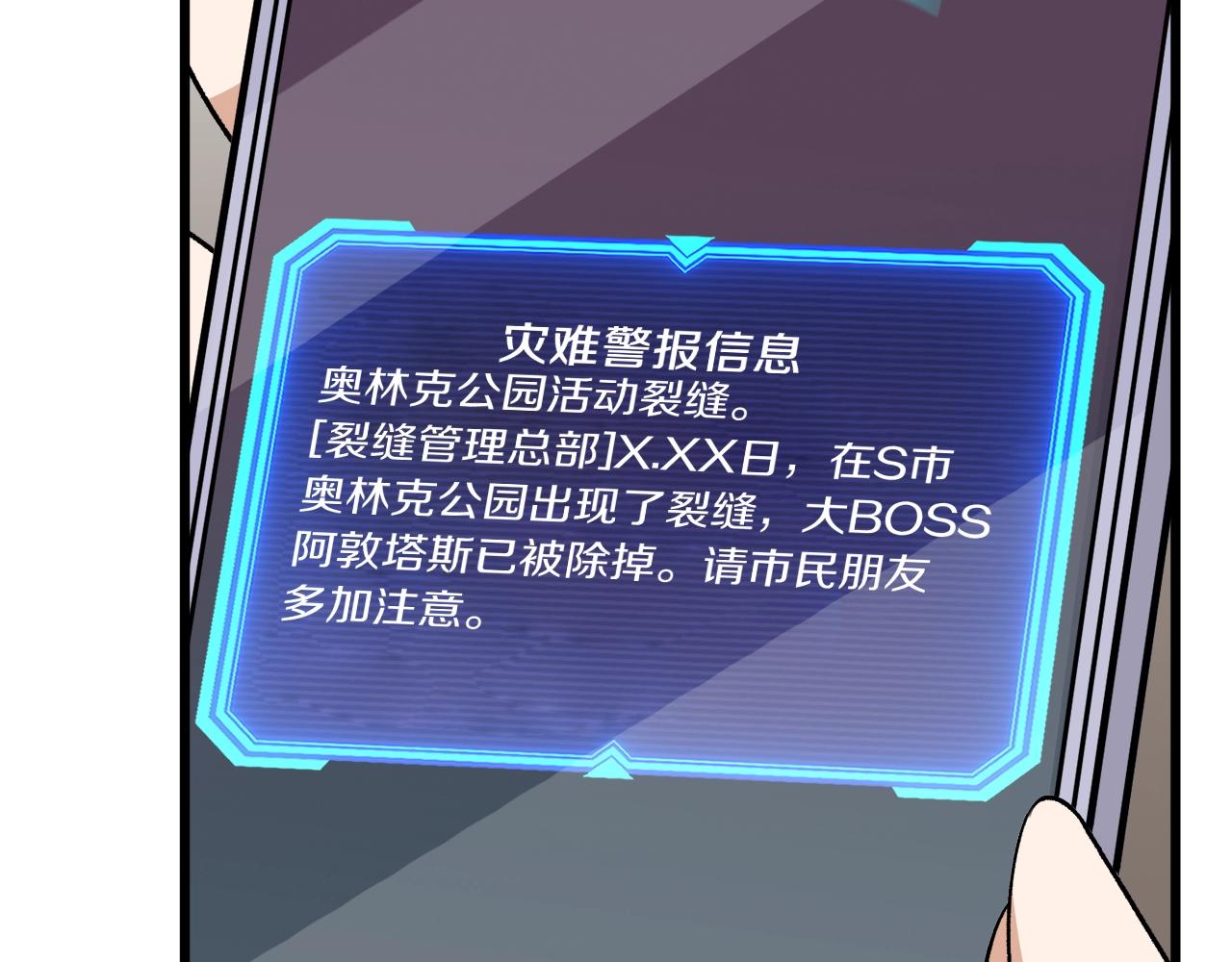 第106话 家法伺候11