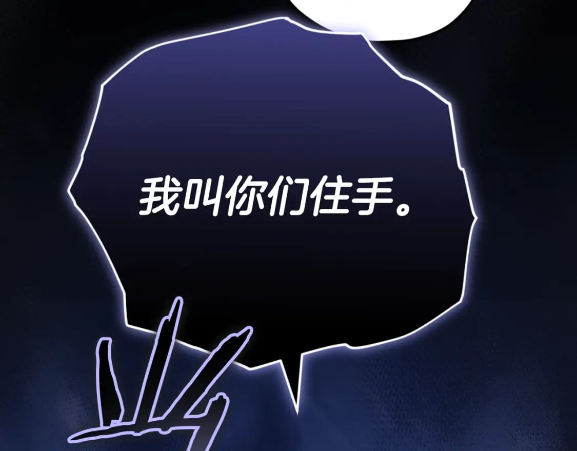 第143话 篡夺者的沙漏139
