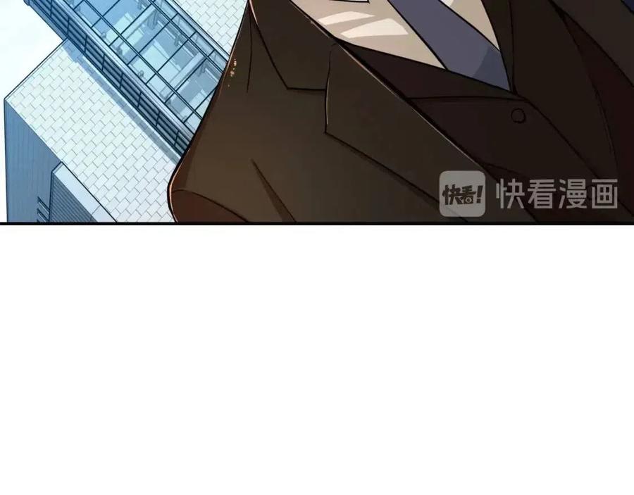 第29话 等级测试17