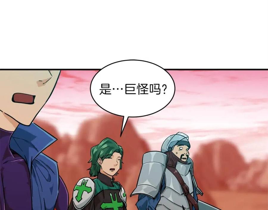 第23话 醒醒啊！影帝17