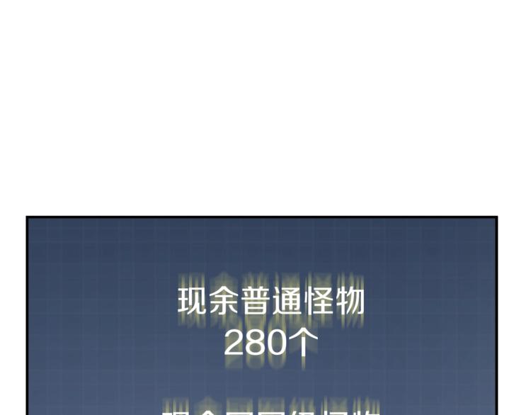 第19话 变异的传送门125