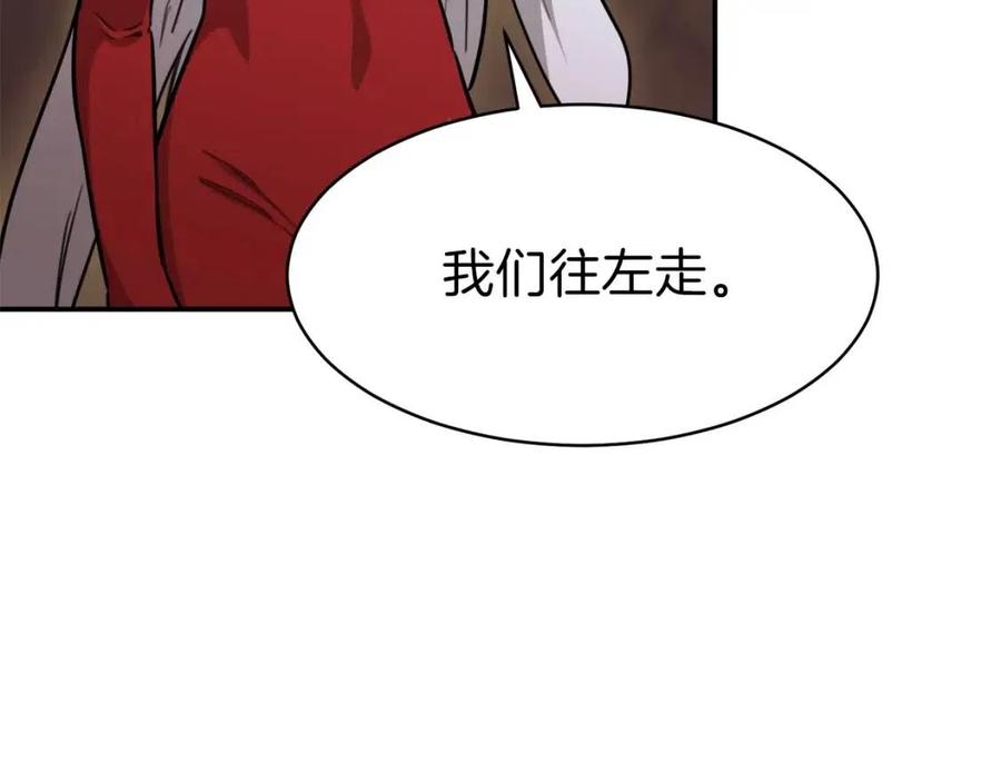 第43话 人质150