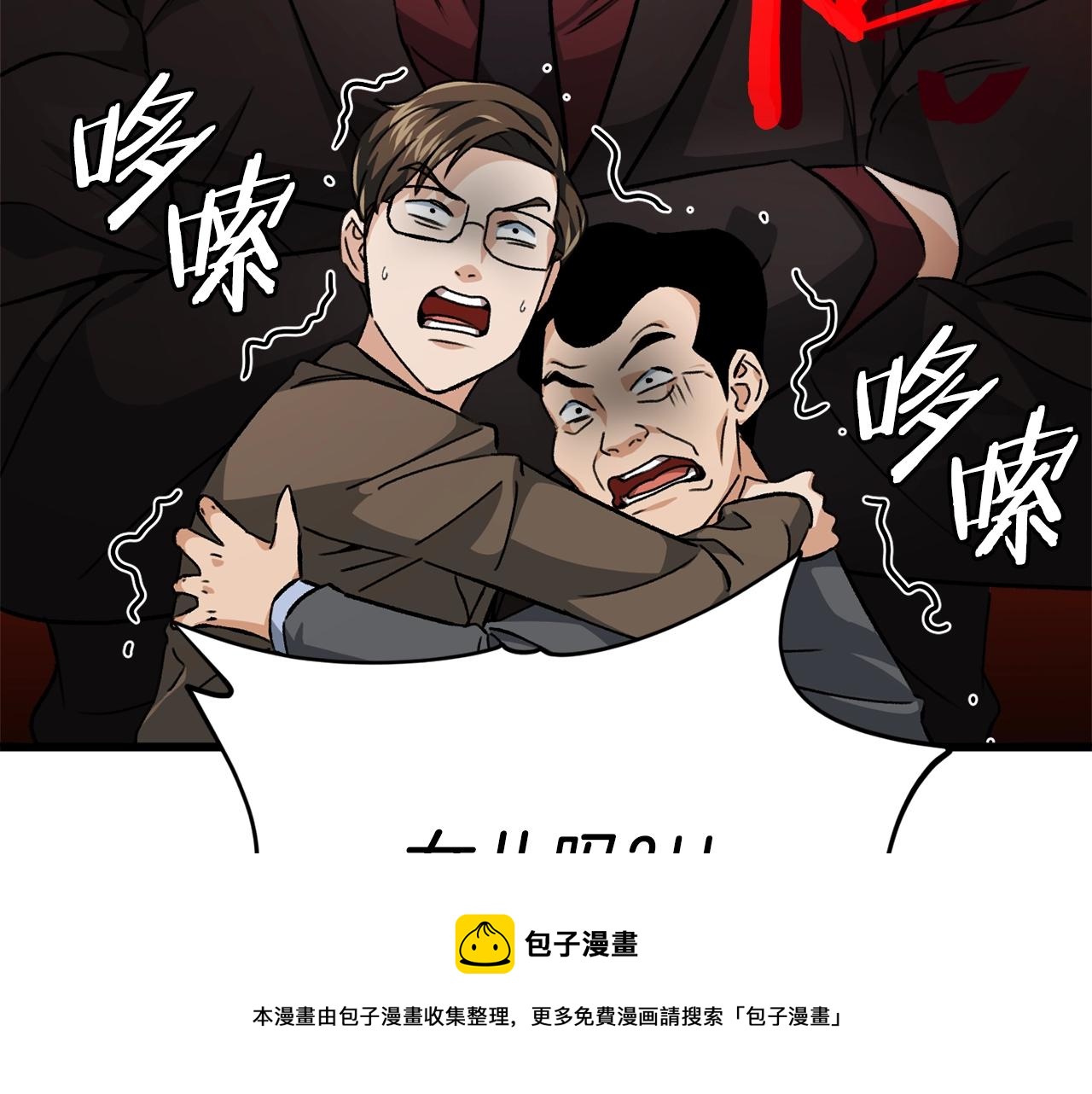 第72话 局长千金192