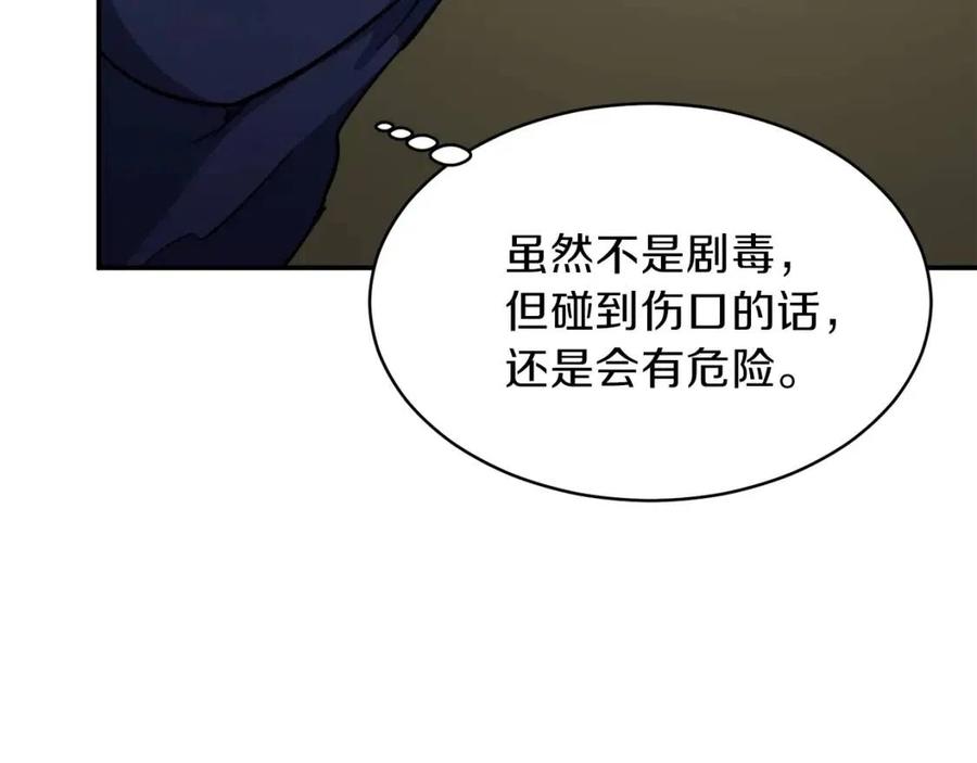 第40话 人鱼杀手66