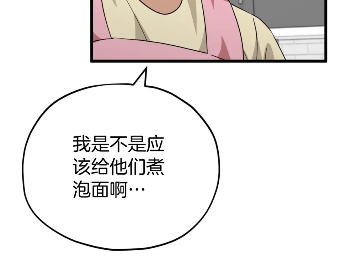 第140话 罢工141