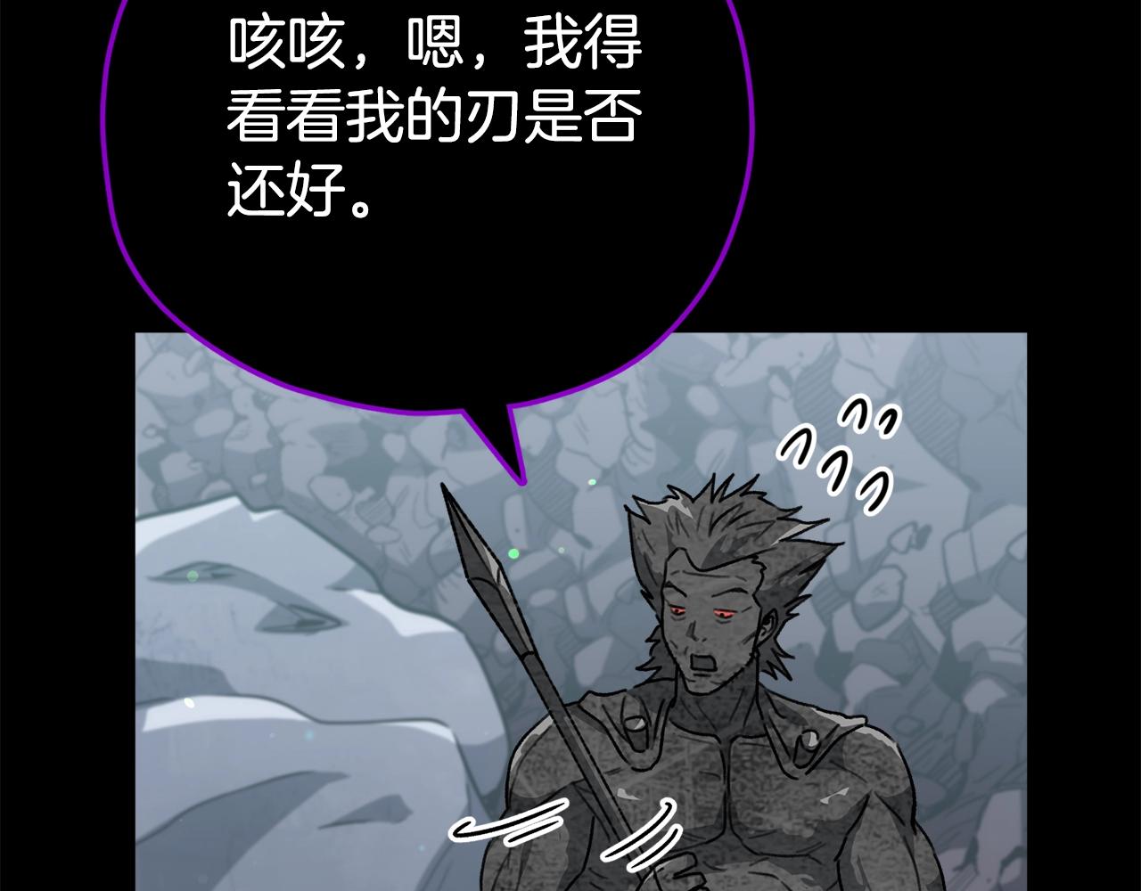 第108话 深夜遛龙146