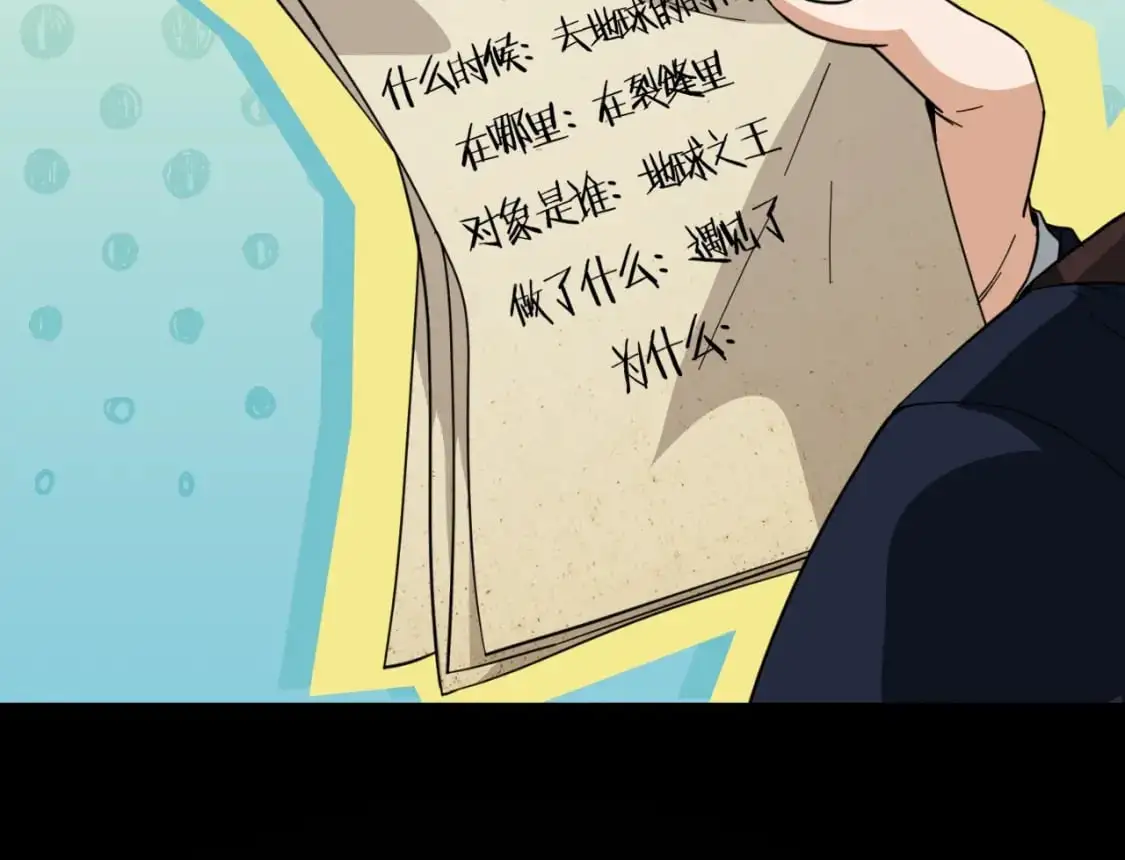 第148话 巧克力派147