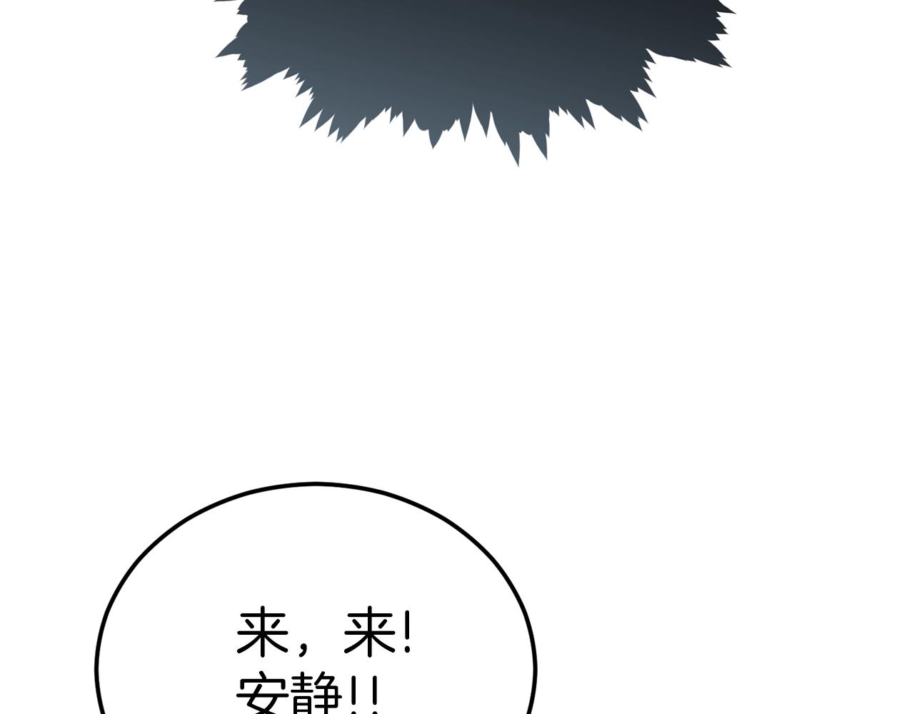 第89话 龙龙坐跑车134