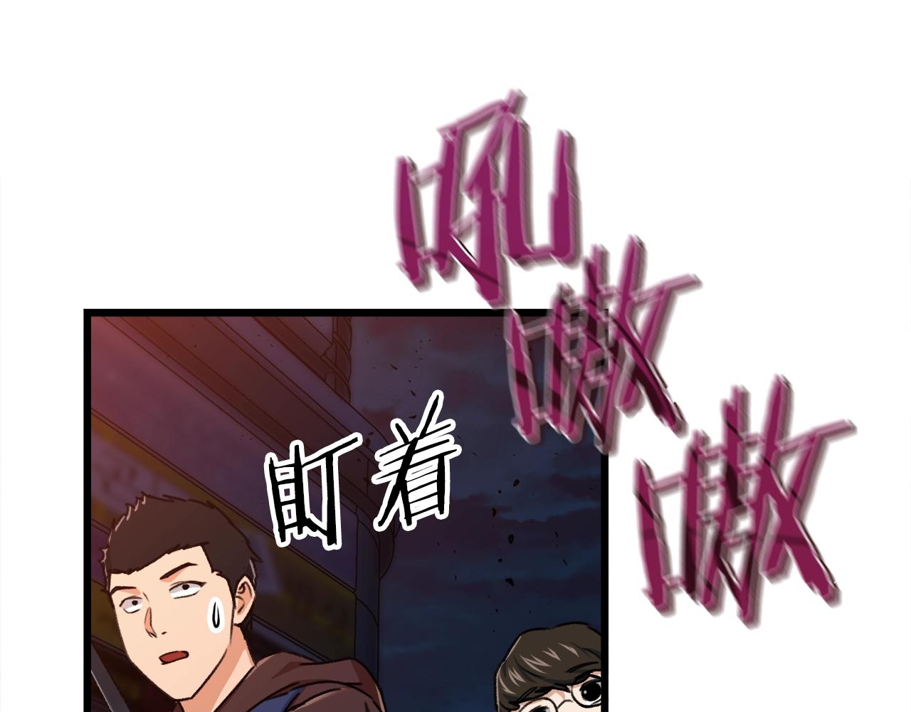 第53话 猛龙出洞！95