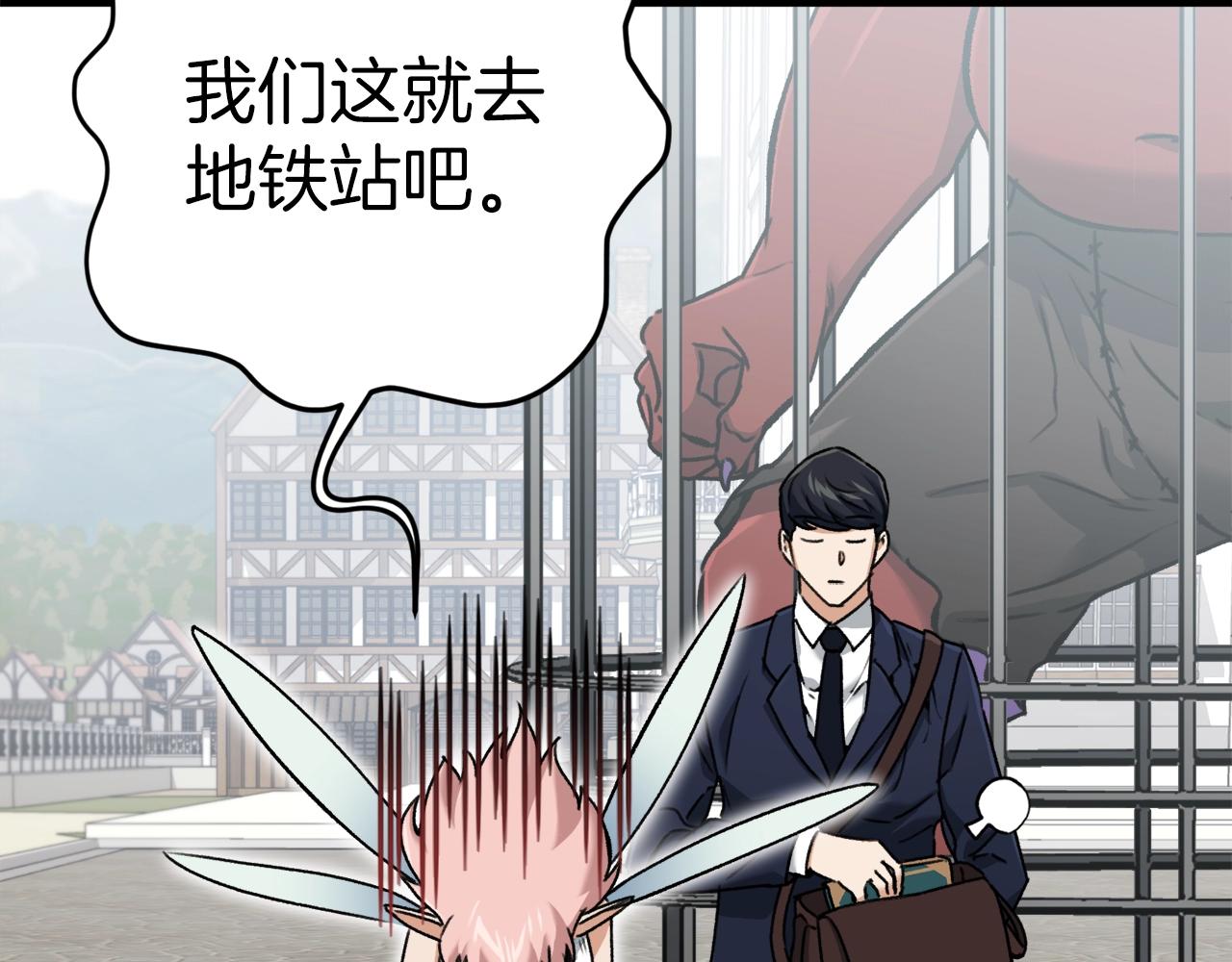 第69话 百站挑战110