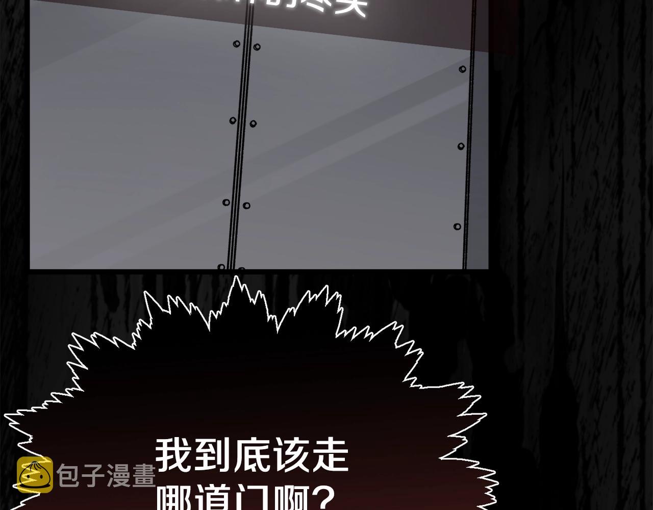 第86话 沉睡森林105