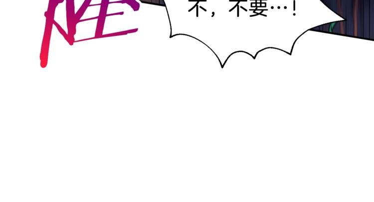 第14话 食人魔怪77