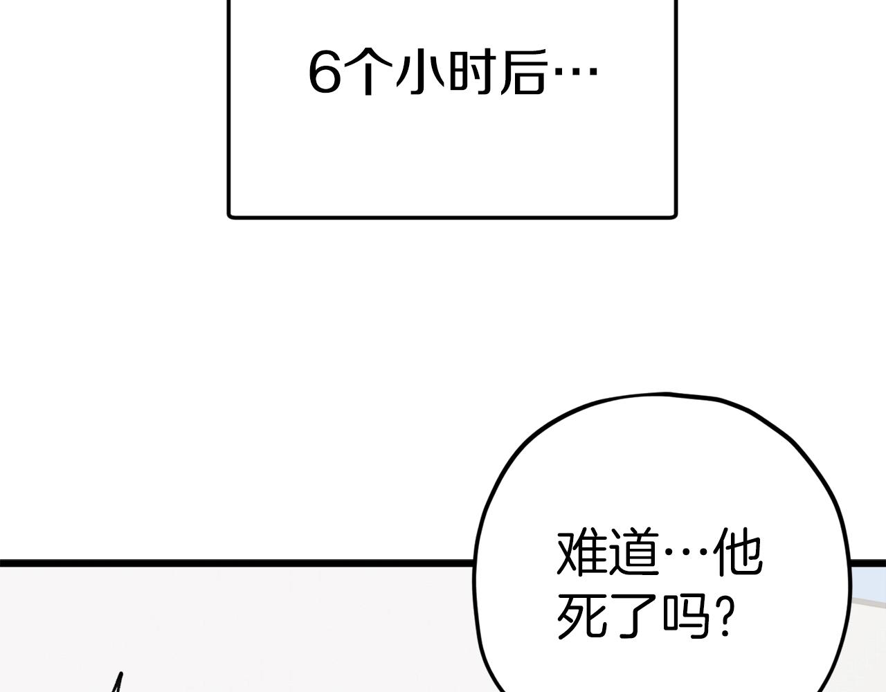 第69话 百站挑战165