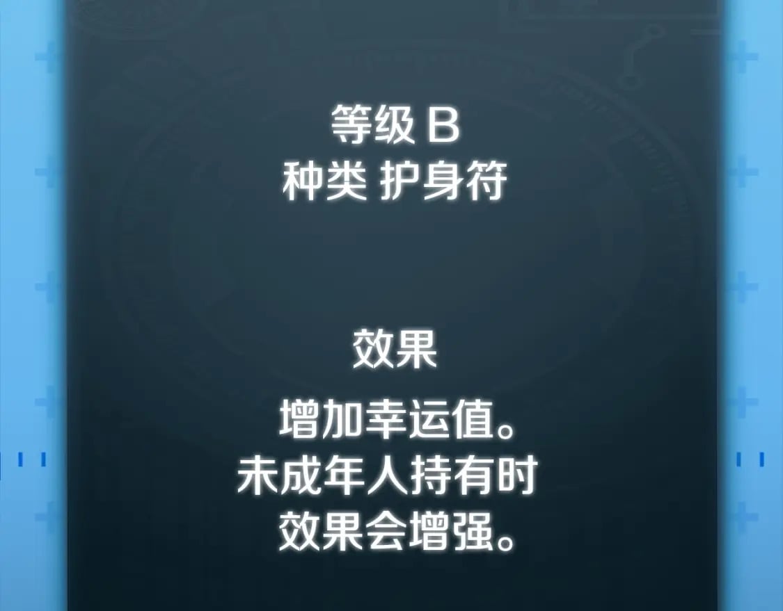第125话 陷阱245