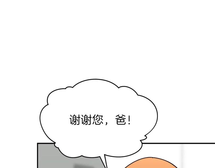 第45话 街头挑战40