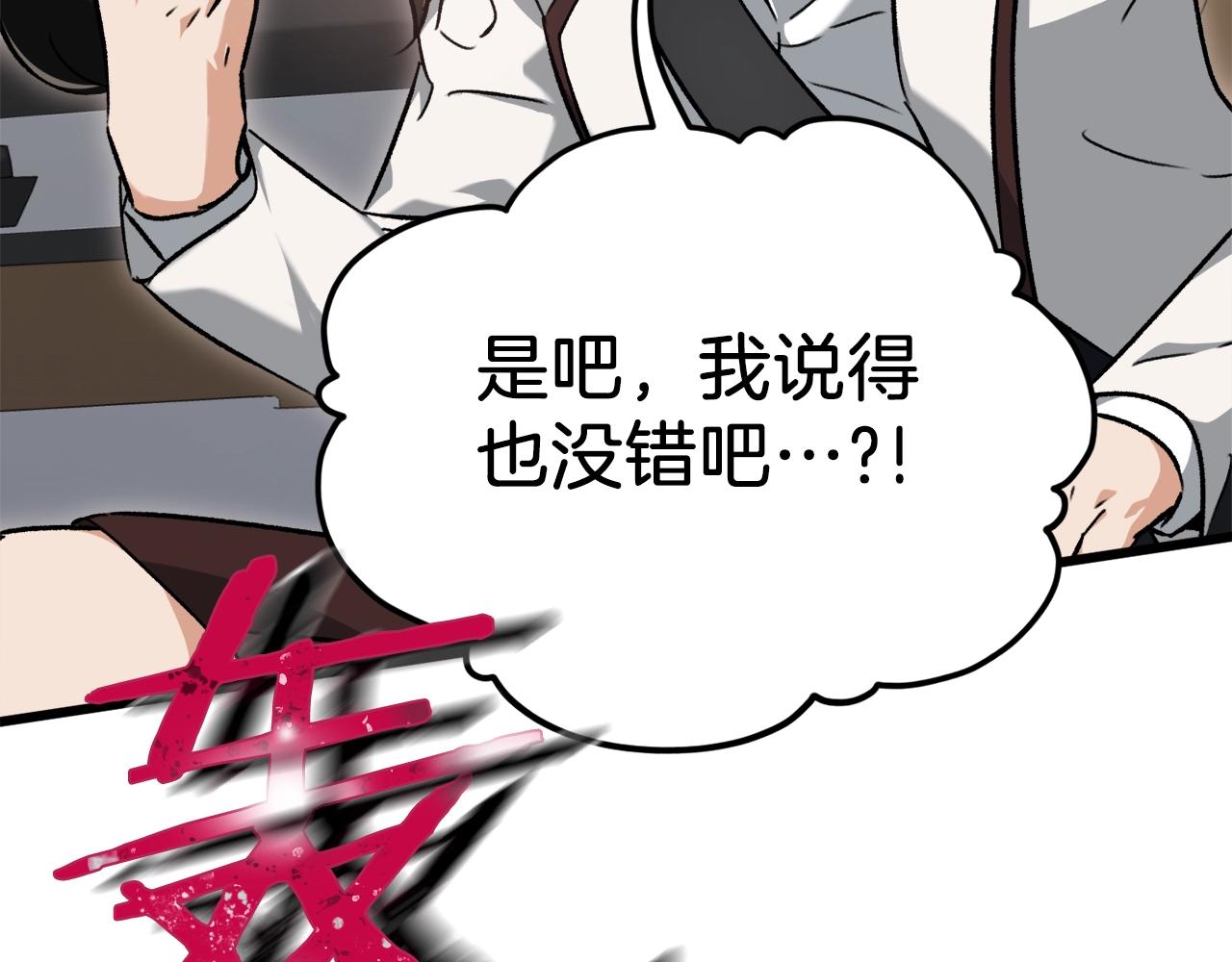 第74话 夜不归宿47