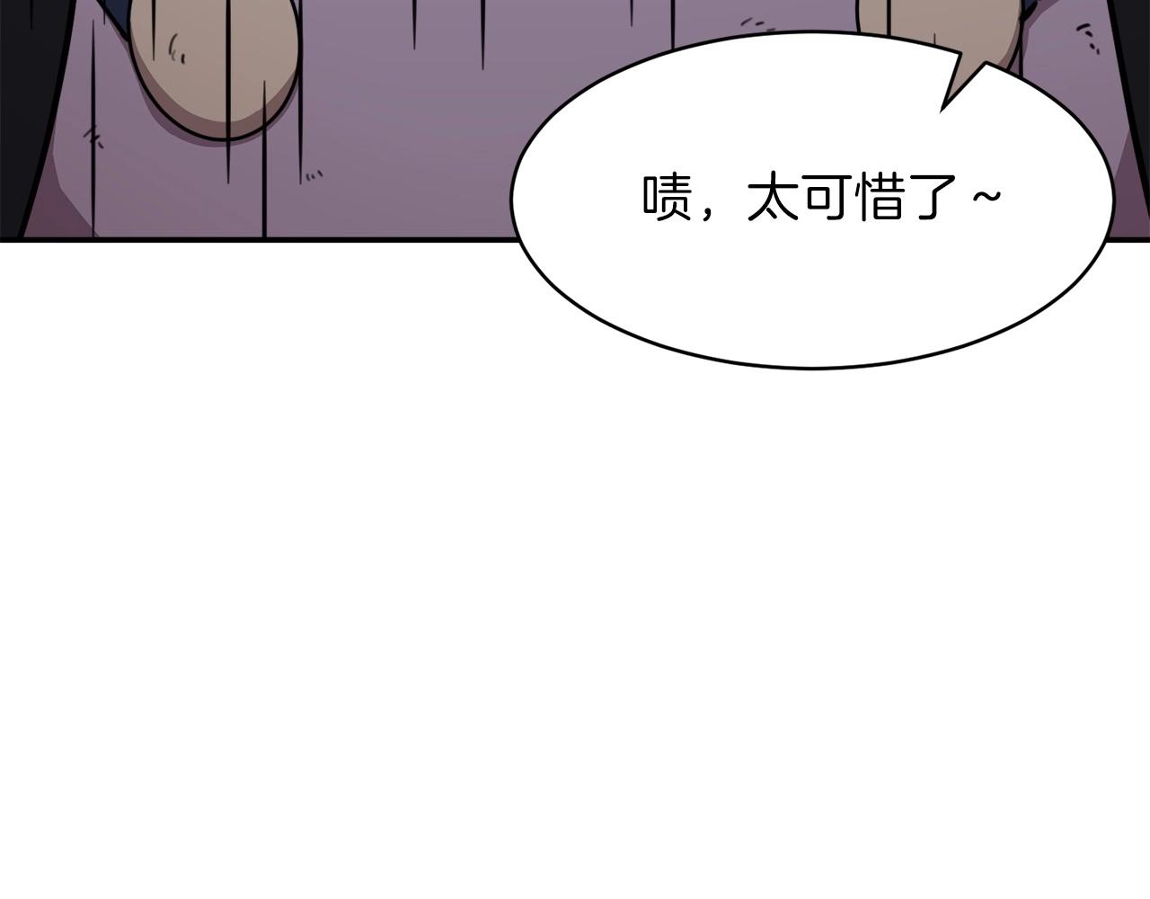 第一季完结话 BOSS战！248