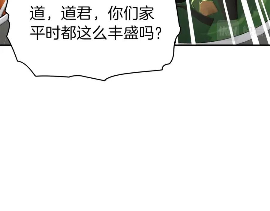 第39话 商业互吹99