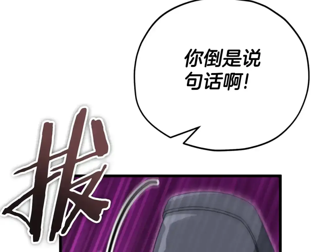 第136话 地球之王166